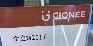 Gionee m2017