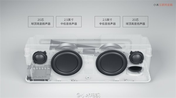 xiaomi speaker bluetooth
