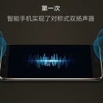 coolpad changer s1