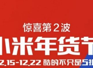 xiaomi new year festival 2016