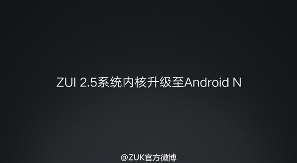 zuk-z2-pro-z1-aggiornamento-android-7-nougat-zui-2-5-0