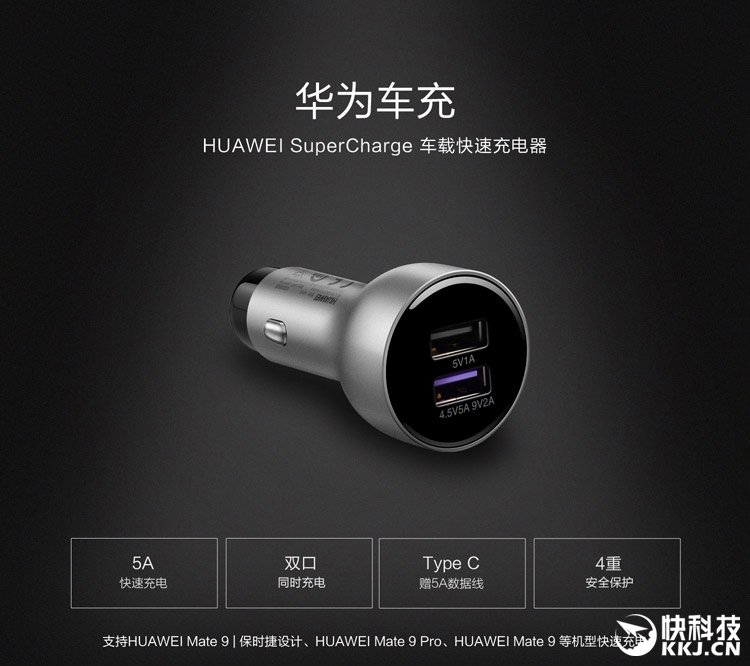 Huawei caricatore da auto