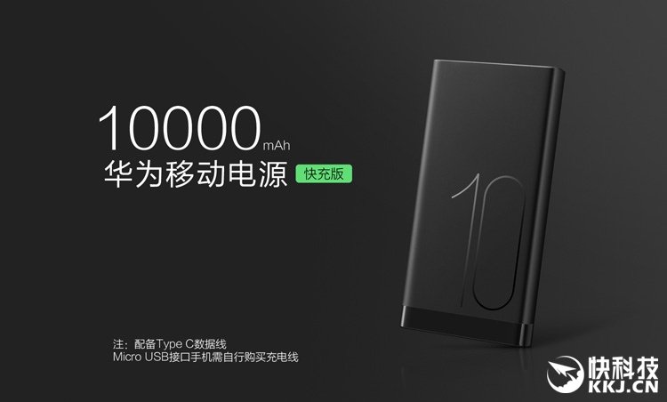 Huawei powerbank 10.000 mAh