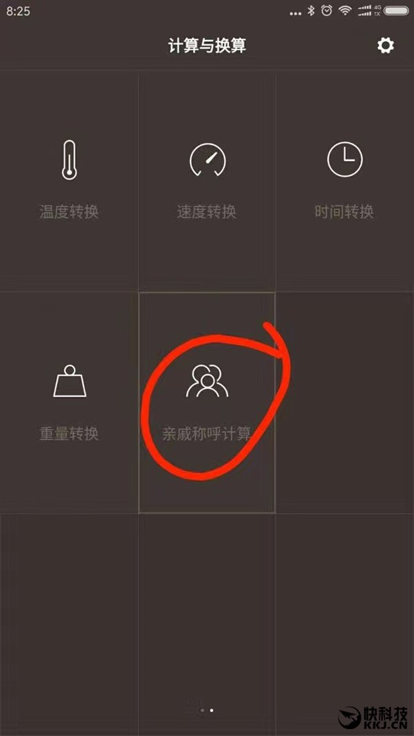 Xiaomi MIUI calcolatore parentela