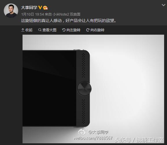 xiaomi teaser speaker