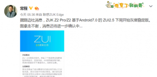 ZUK Z2 Pro Android 7.0 Nougat