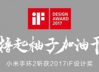 Xiaomi Mi Band 2 iF Design Award 2017