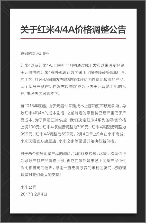 Xiaomi Redmi 4 e Redmi 4A aumenti