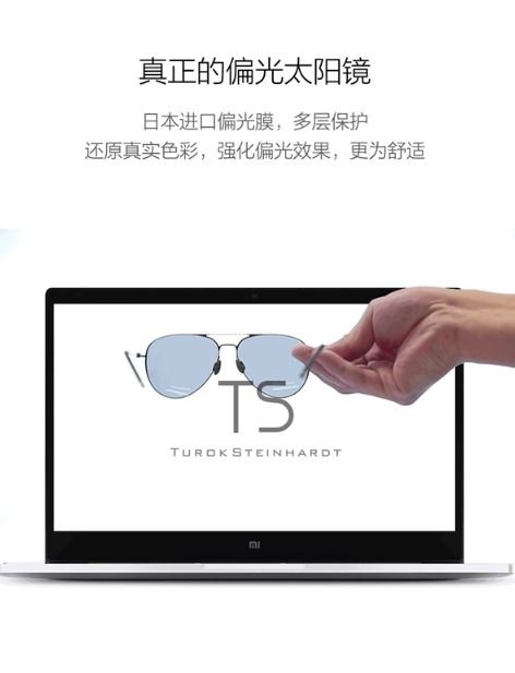 Xiaomi occhiali da sole Turok Steinhardt