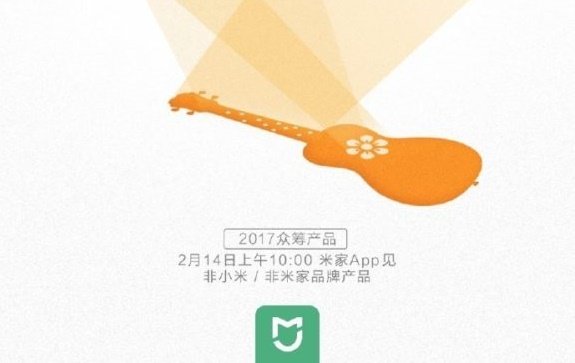 Xiaomi smart home teaser