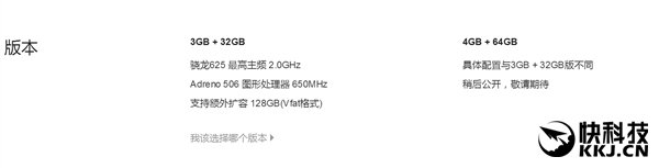 Xiaomi Redmi Note 4X TENAA