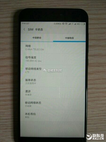 Xiaomi Mi 5C FDD-LTE
