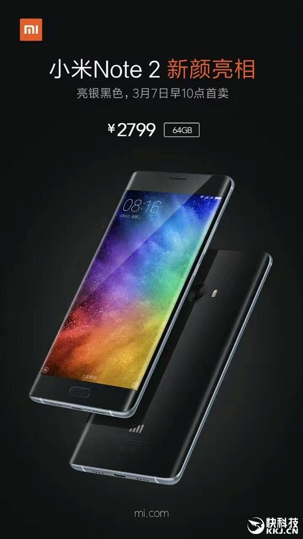 Xiaomi Mi Note 2 silver black