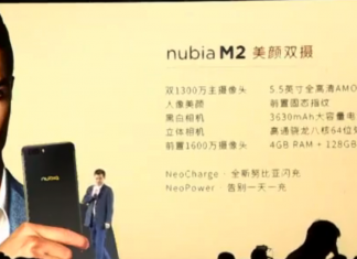 nubia M2