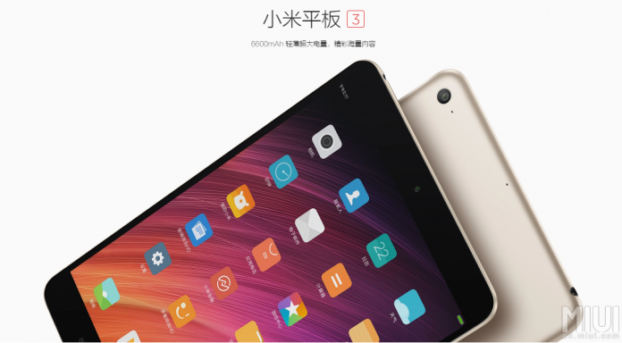 xiaomi mi pad 3