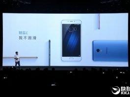 Meizu E2