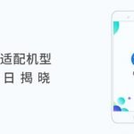 meizu flyme 6