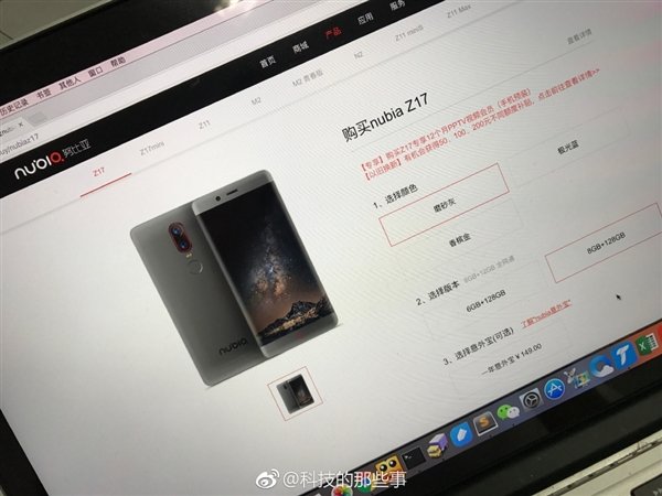 nubia z17