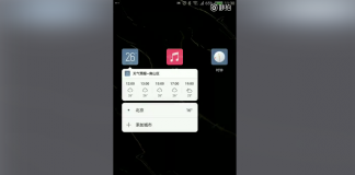 nubia z17 force touch