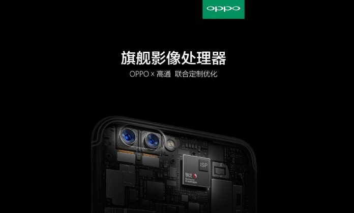 oppo r11 snapdragon 660