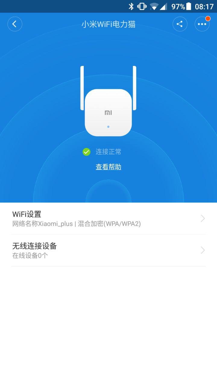 Xiaomi PowerCat PowerLine Wi-Fi