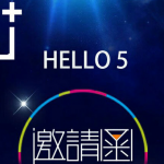 OnePlus 5 teaser e invito