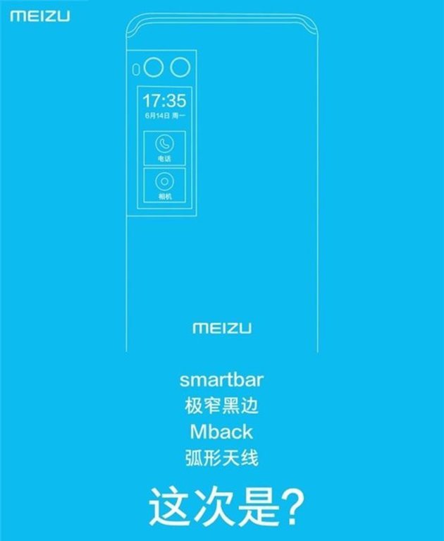 meizu pro 7 teaser