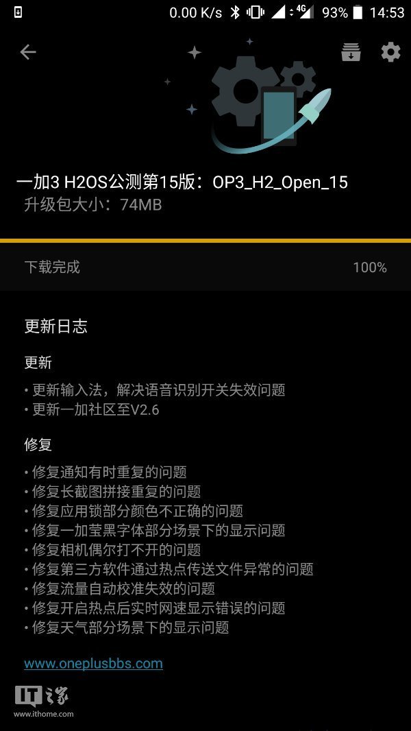 OnePlus 3 3t hydrogenos beta