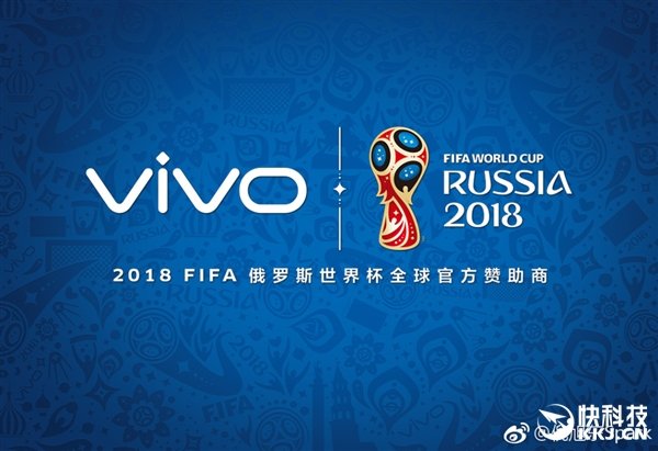 Vivo Coppa del Mondo FIFA (1)