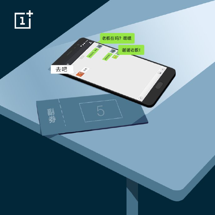 OnePlus 5 teaser design anteriore