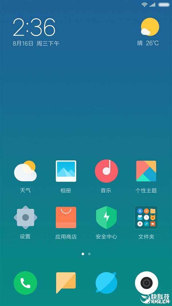 Xiaomi MIUI 9 Wallpapers