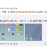 Xiaomi MIUI 9 icone