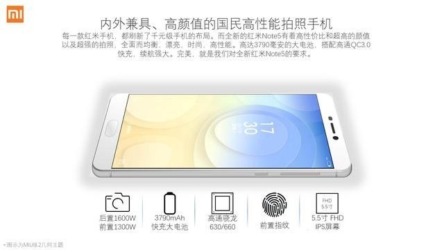 Xiaomi Redmi 5 leak