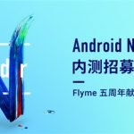 Android Nougat Meizu MX6