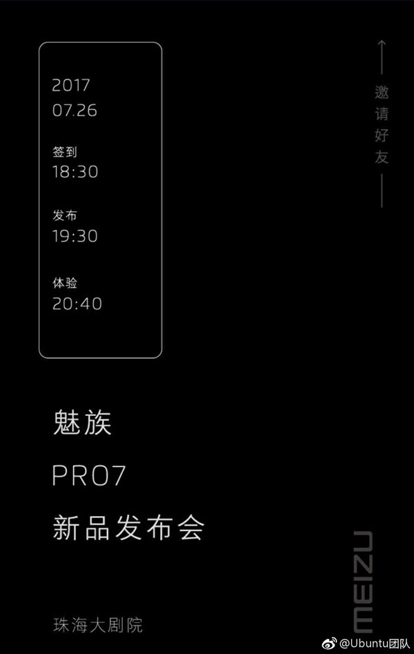 Meizu PRO 7 teaser presentazione ufficiale