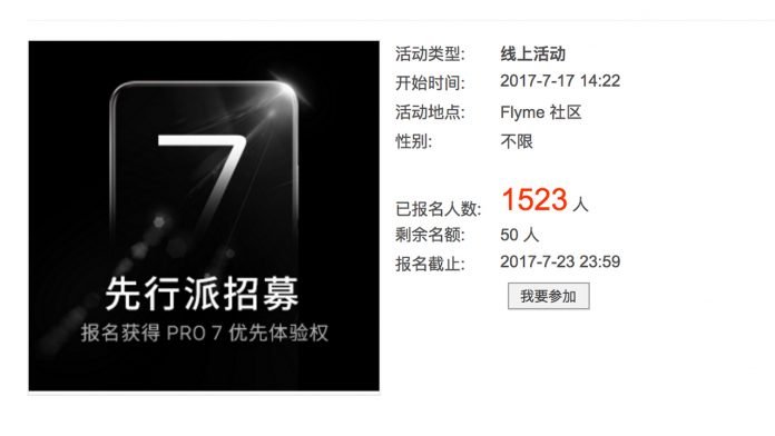 Pre-ordine Meizu Pro 7