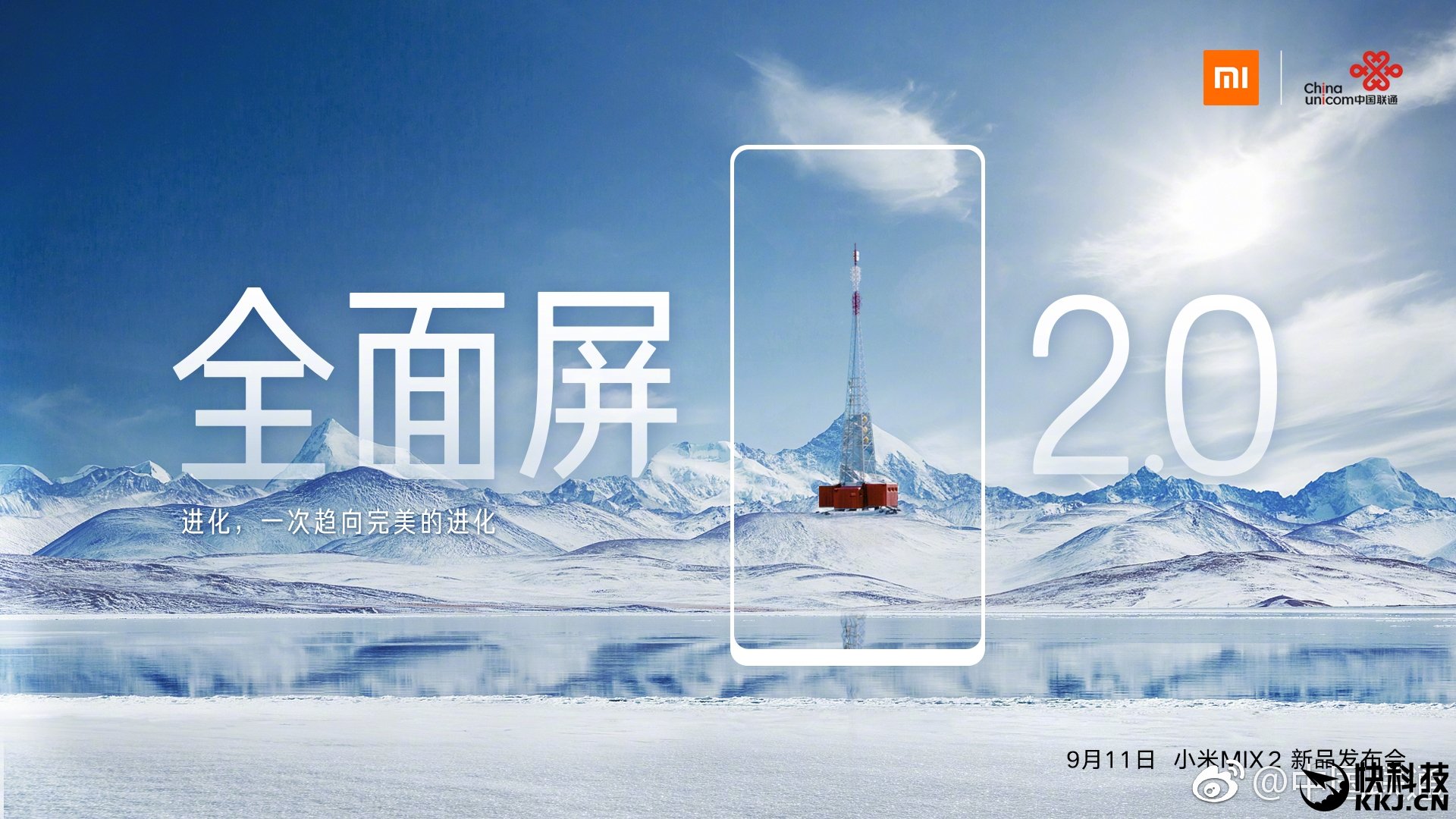 Xiaomi Mi MIX 2 China Unicom