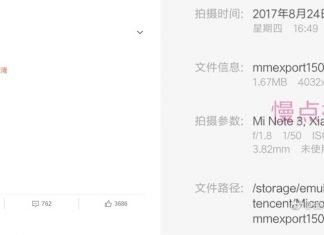 Xiaomi-mi-note-3-lei-jun-photo-weibo-banner