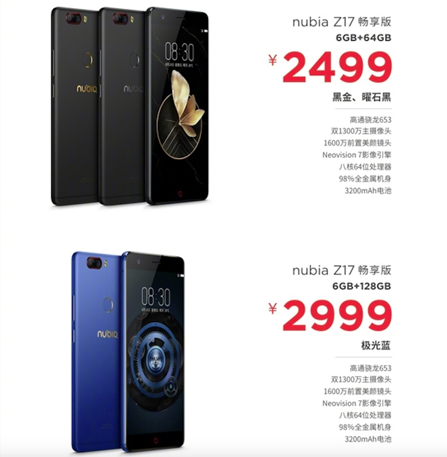 nubia Z17 Young