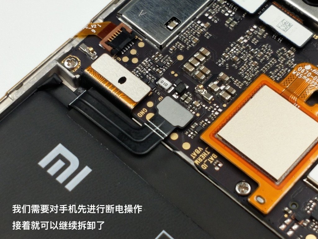 Телефон xiaomi x5. Mi5 Xiaomi процессор. Mi 5x testpoint. Процессор  Сяоми ми 5. Xiaomi mi5 testpoint.