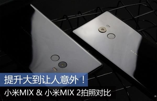 xiaomi mi mix 2 confronto fotocamera xiaomi mi mix