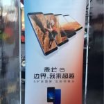 Huawei Mate 10 Lite - Huawei Maimang 6