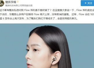 li-nan-meizu-flow-20-settembre-banner