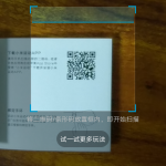 Xiaomi-Amazfit-Band-app-01