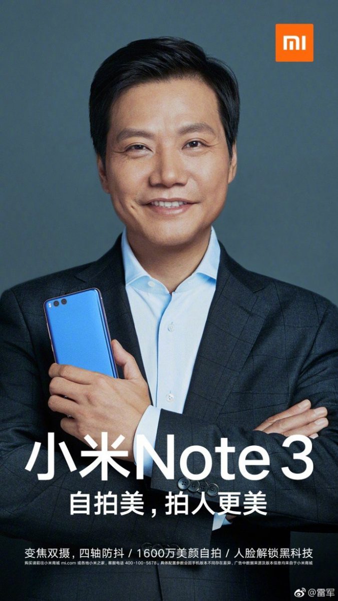 Xiaomi-Mi-Note-3-Camera-lei-jun