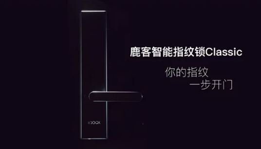 Xiaomi Fingerprint Door Lock
