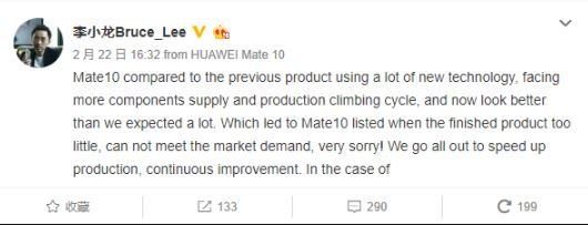Huawei Mate 10 produzione