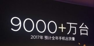lei-jun-xiaomi-90-milioni-2017