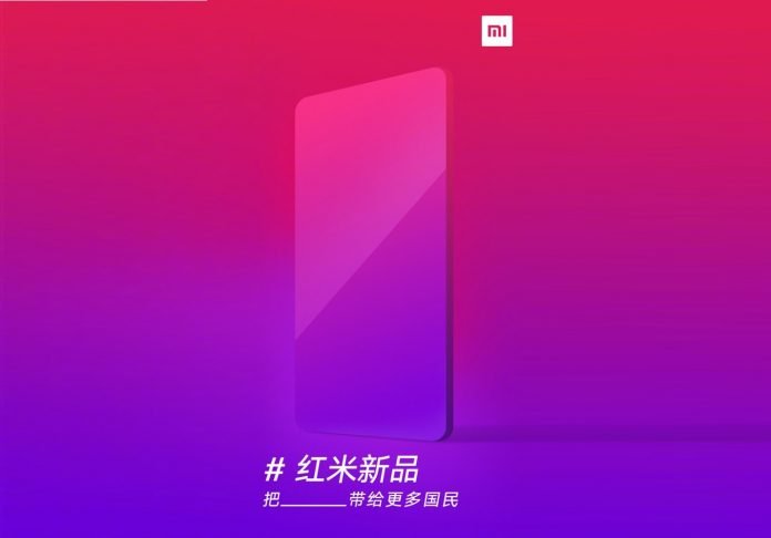 Xiaomi Redmi Note 5 teaser