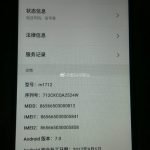 Meizu M6s display 18:9 foto